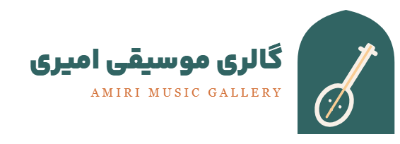 لوگوی گالری موسیقی امیری