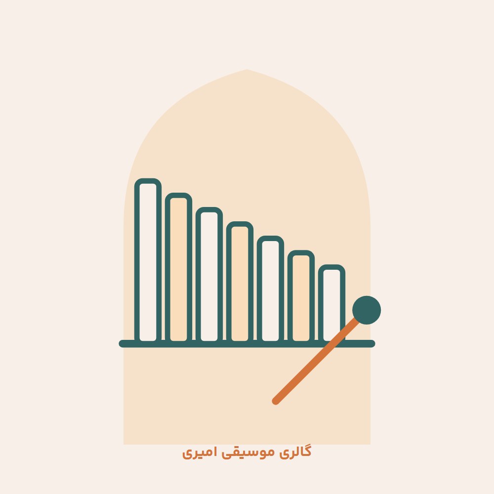 سازهای ارف و ریتمیک