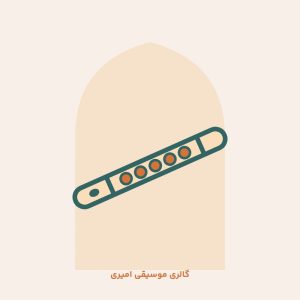 فلوت