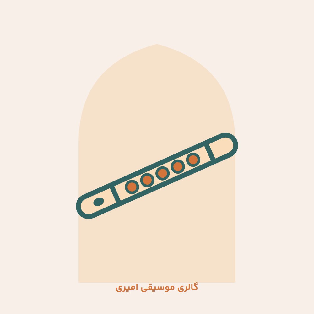 فلوت
