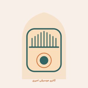 کالیمبا