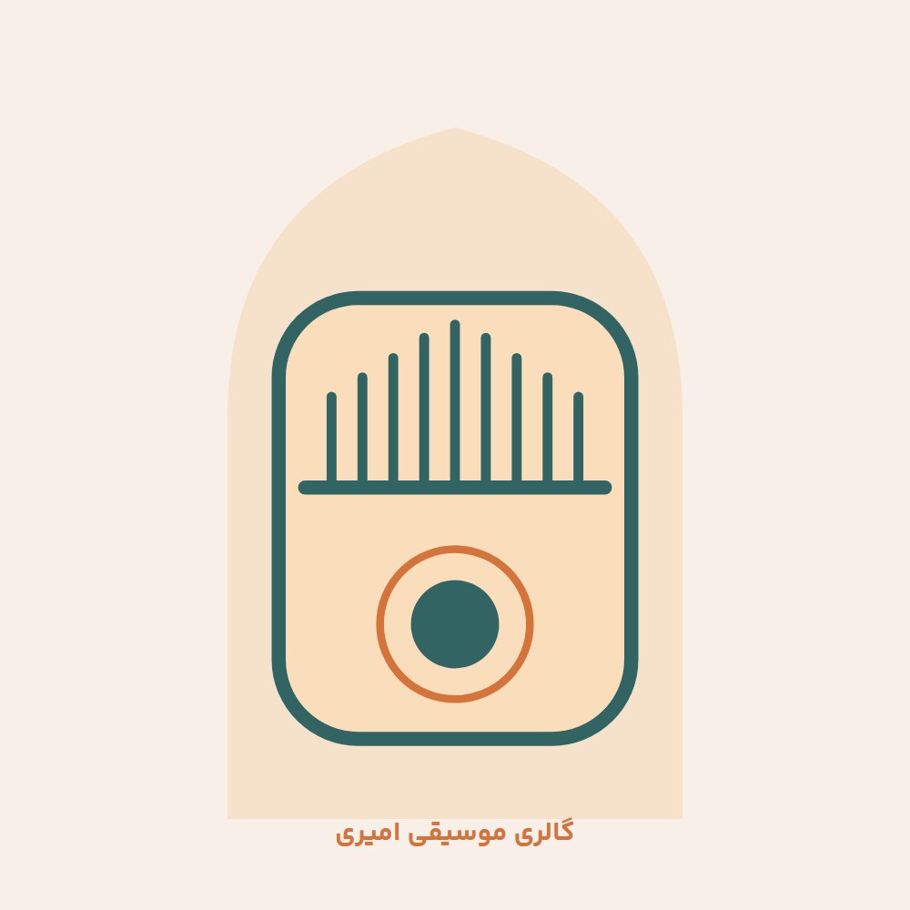 کالیمبا