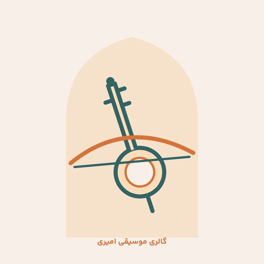 کمانچه