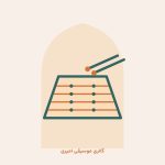 سنتور