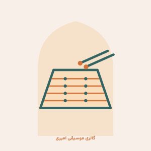 سنتور