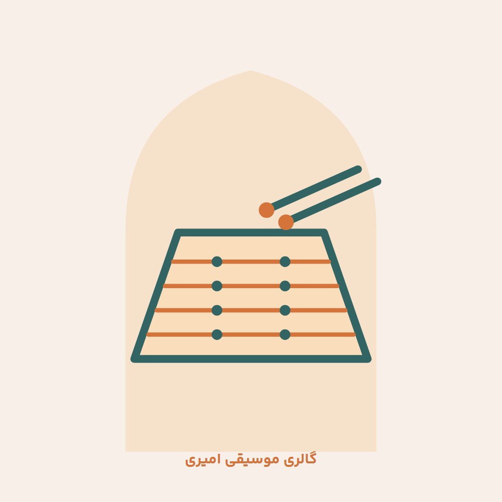 سنتور