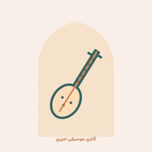 سهتار