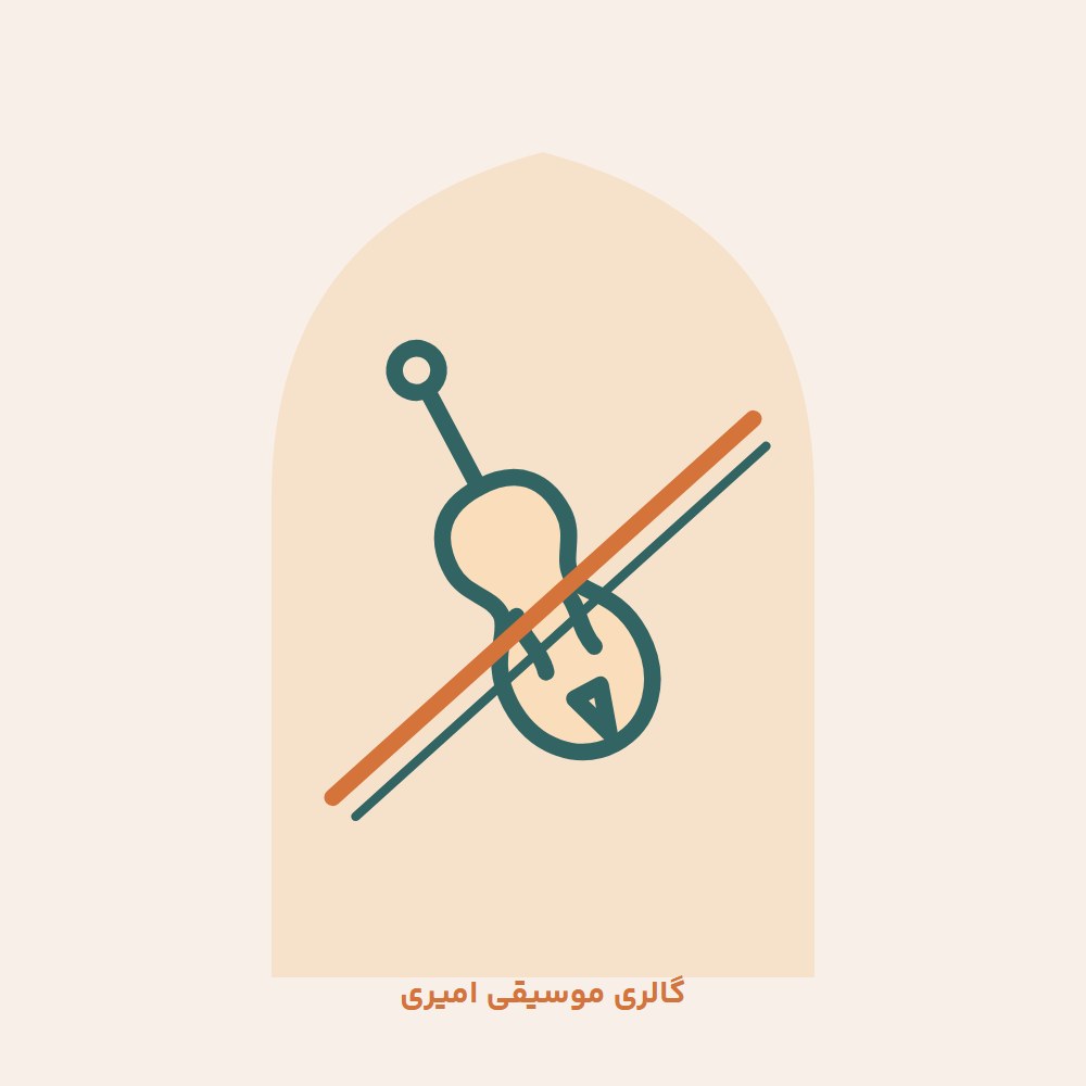 ویولن