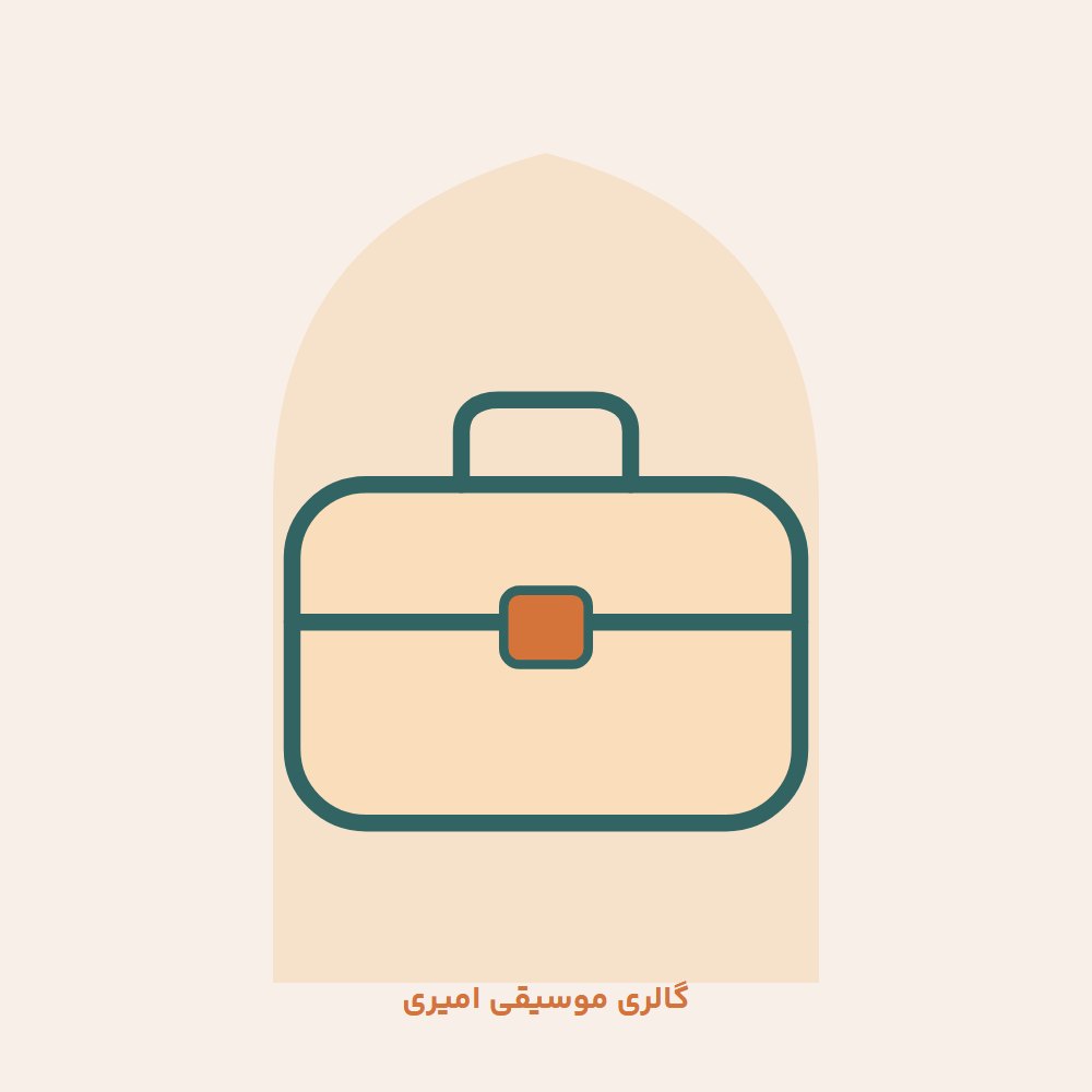 هاردکیس ویولن برزنتی Canvas violin hard case