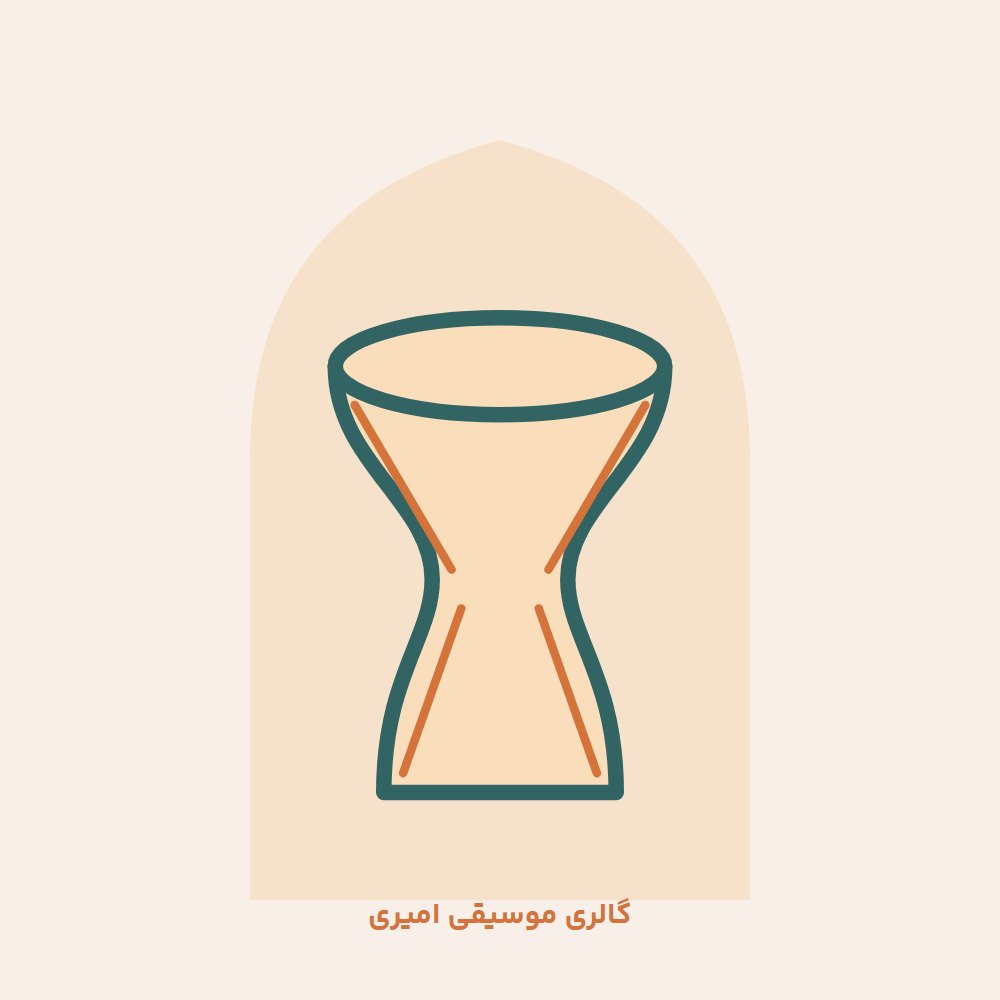 جیمبی پژواک دهانه 12 Djembe Pezhvak head