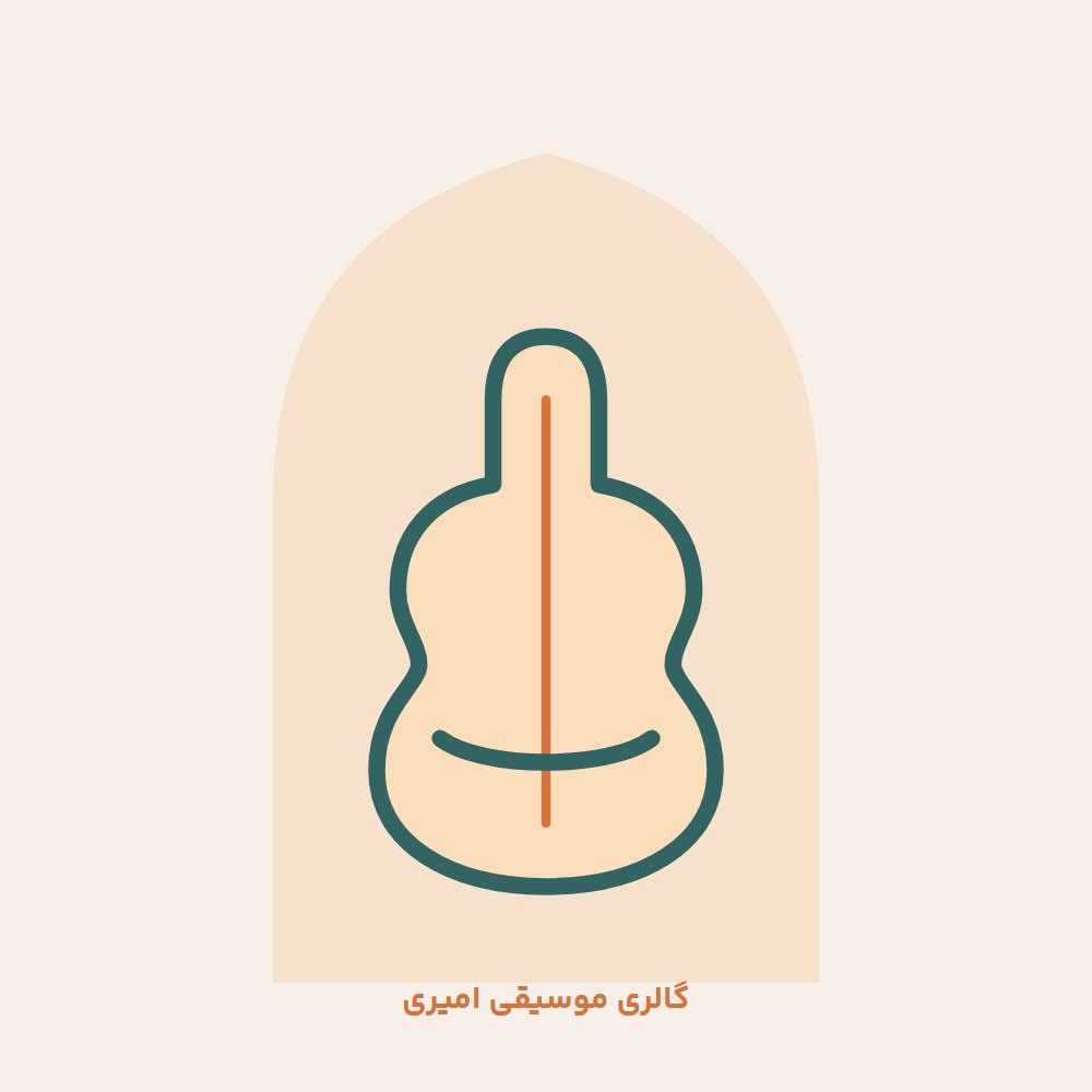 کاور تنبک ابردار Cloudy Tunbak cover