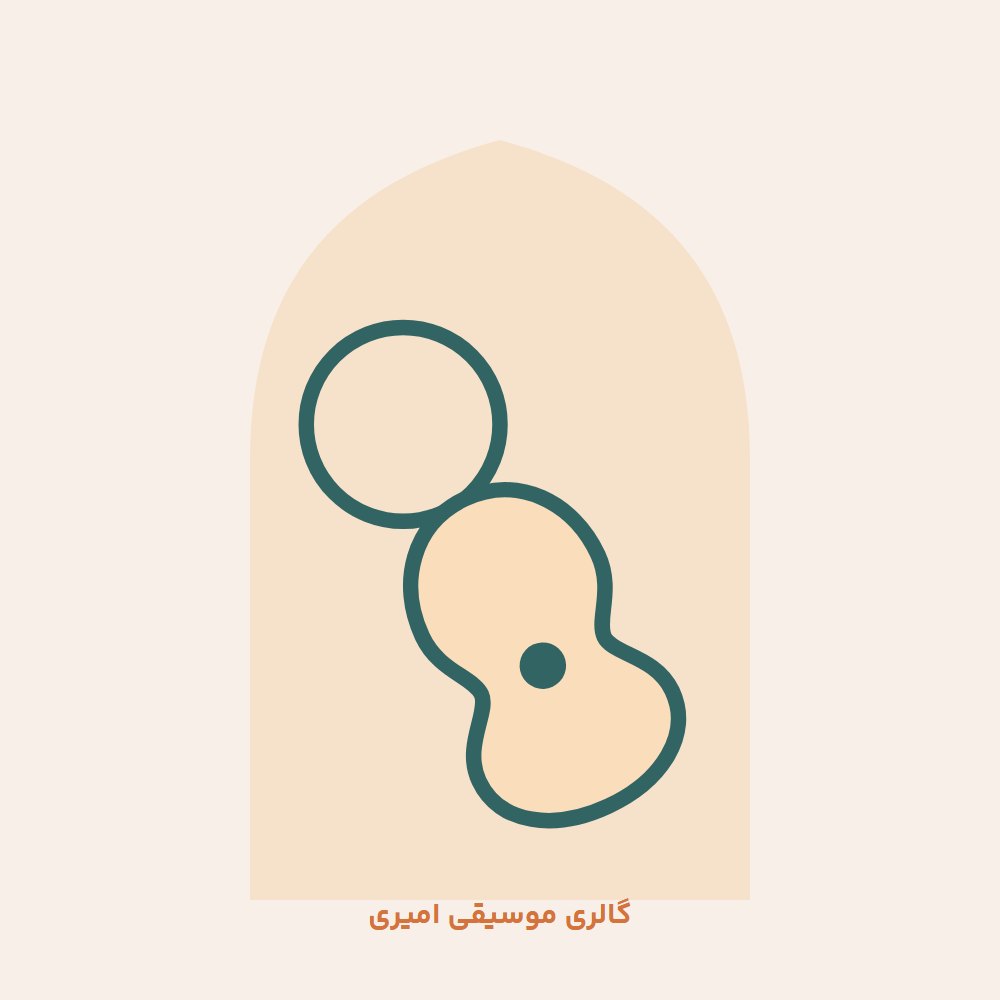جاکلیدی عود Oud keychain