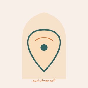 ساز دکوری دوتایی کمانچه و تنبک