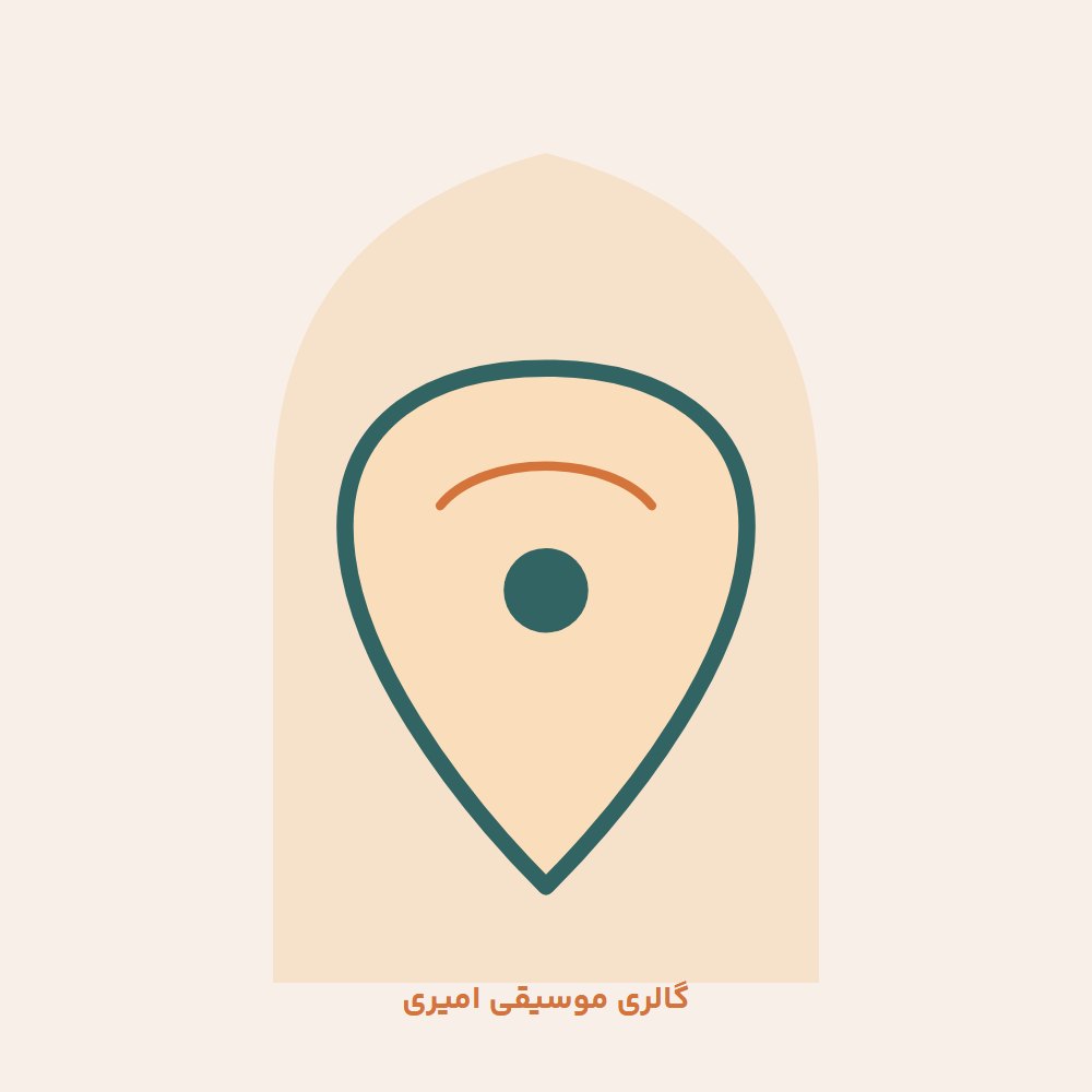 ساز دکوری دوتایی کمانچه و تنبک