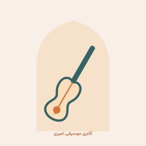 دی وی دی آموزشی تار Tar educational DVD